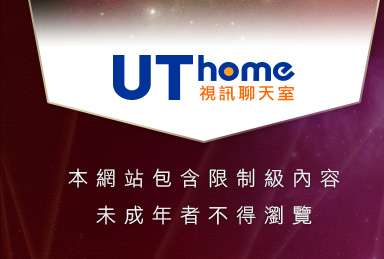 露點寫真本網站包含限制級內容，未成年不得瀏覽